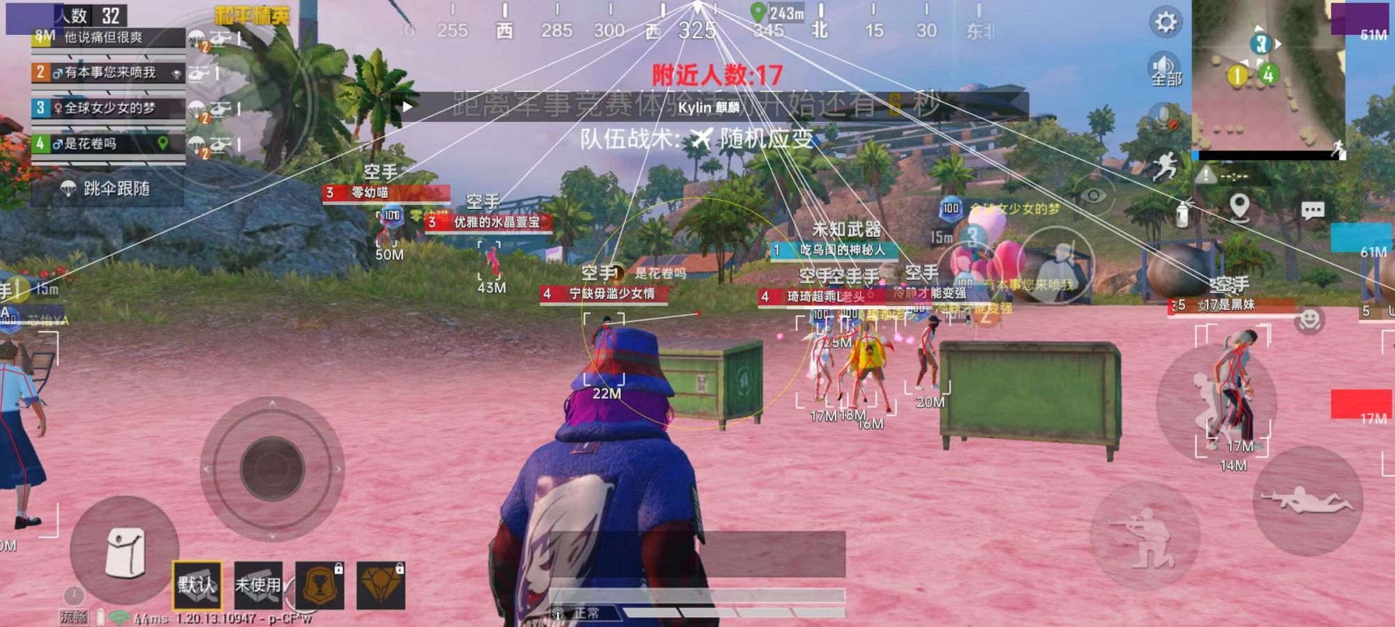 和平精英开挂购买网站