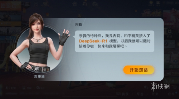 和平精英辅助软件详细评测：哪款值得信赖？