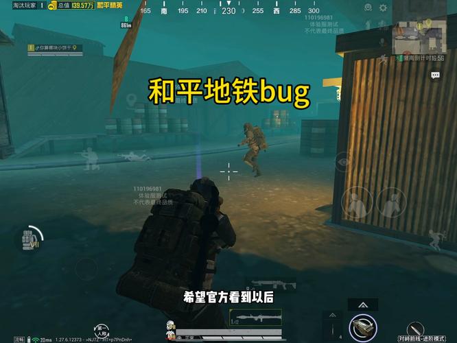 和平精英游戏运营商对待和平精英辅助的反作弊