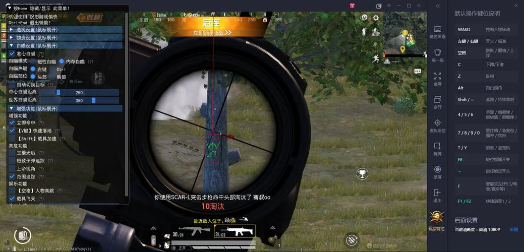 和平精英《圣女果》直装外挂全网首发上市